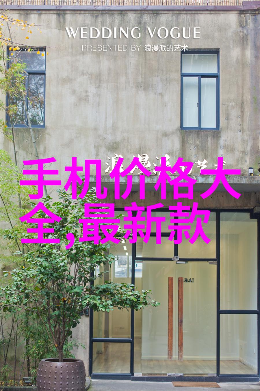 什么因素会影响PE法兰接头与管道之间的紧固力度