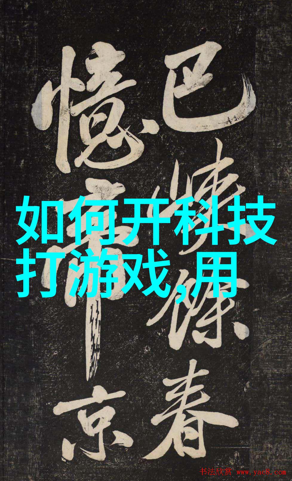 不锈钢的近在咫尺探索家居用具中的耐久选择