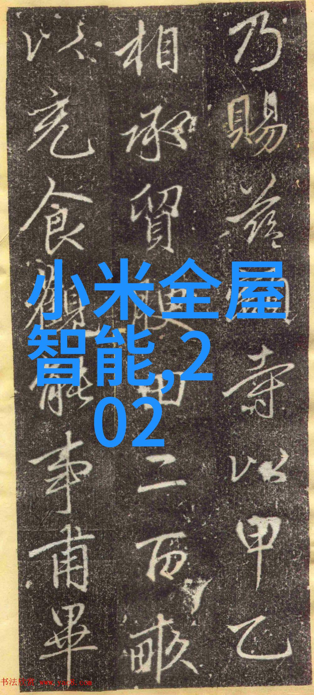 燃烧的力量煤炭之心的跳动