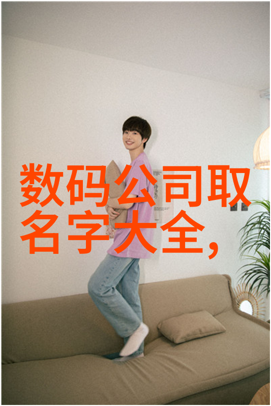 星空下的梦想