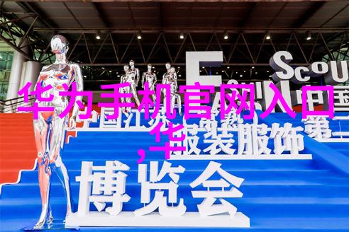 安卓手机应用商店-探索Google Play揭秘安卓平台的数字宝库