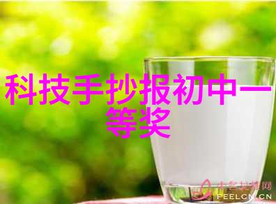 临沂净水设备清新源自山乡探索一场水质革命的故事