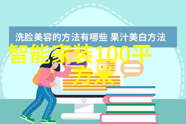 空气净化之神清新之风的呼唤