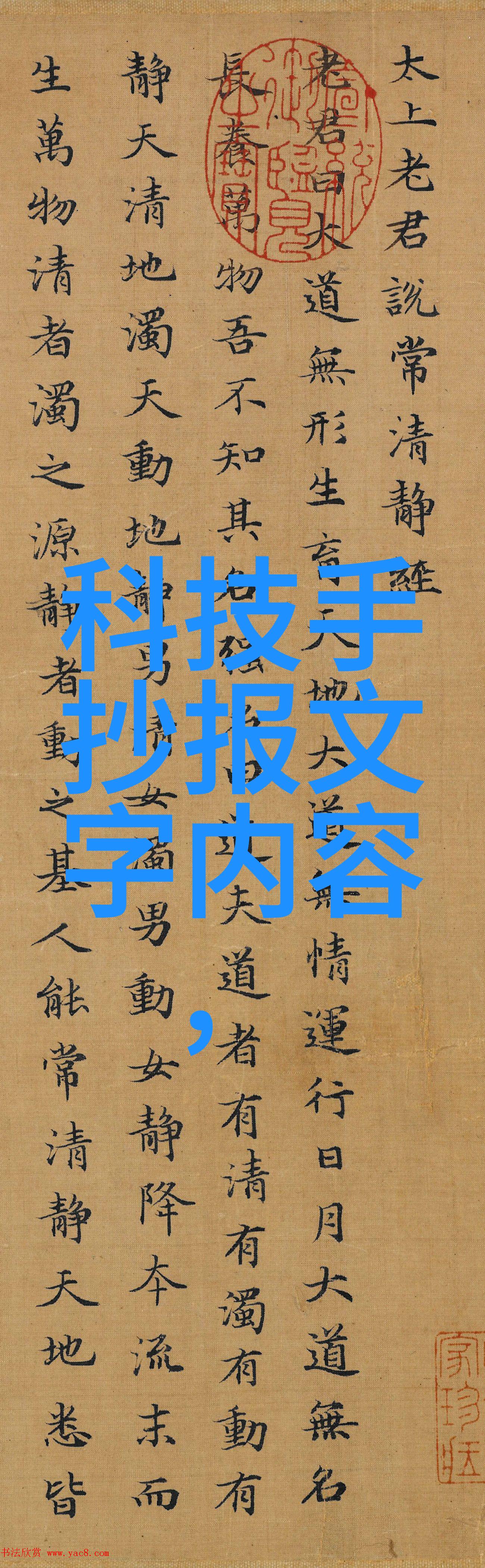 九鼎装饰-古风艺术与现代审美的和谐融合