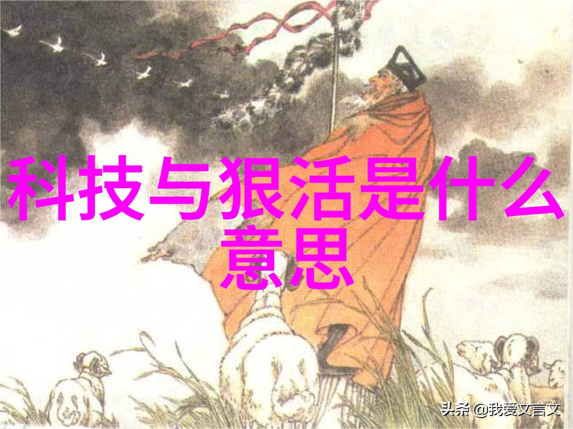 别墅里的轮换ks豪华生活的变幻模式