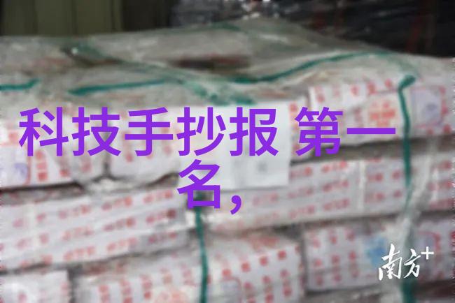 无锡职业技术学院学术荟萃与技艺传承