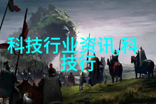 恒温恒湿技术维持完美的环境控制与舒适体验