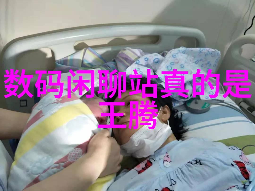 化学实验室设备的现代化与创新从传统到智能化的转变
