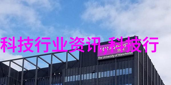净水器的秘密生活揭秘它是如何在不被我们察觉中调整pH值的