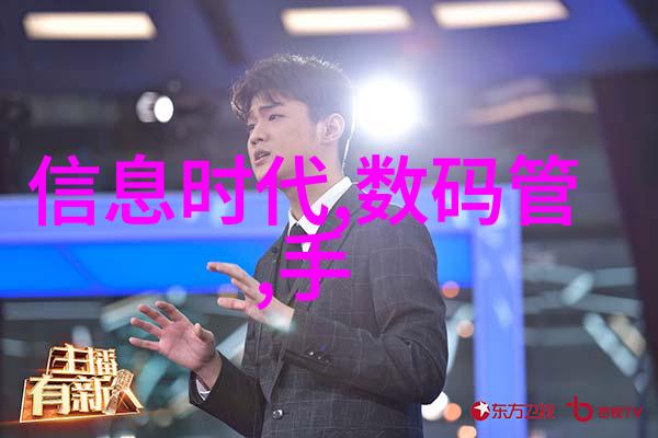 黑暗中的分离综合体油水分离设备的秘密