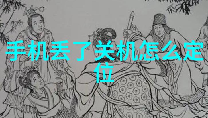 链条中的舞蹈皮带输送机的诗意编织
