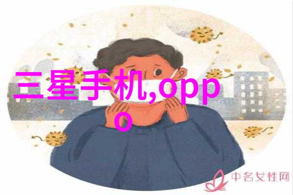 304不锈钢圆管大比拼价格表上的金银岛探险