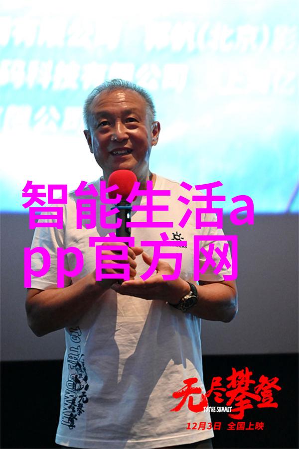 虚拟屏幕的灵动者电视剧版手机的奇幻篇章