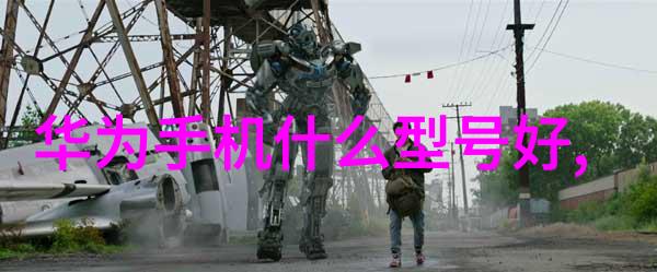 智能装备属于什么大类-智慧终端智能装备的新时代分类探究