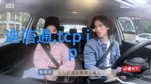 经济增长引擎研究和展望未来化学行业对高效低碳能量来源需求