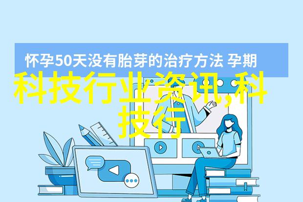 实木家具艺术探索天然木材的设计魅力与手工艺