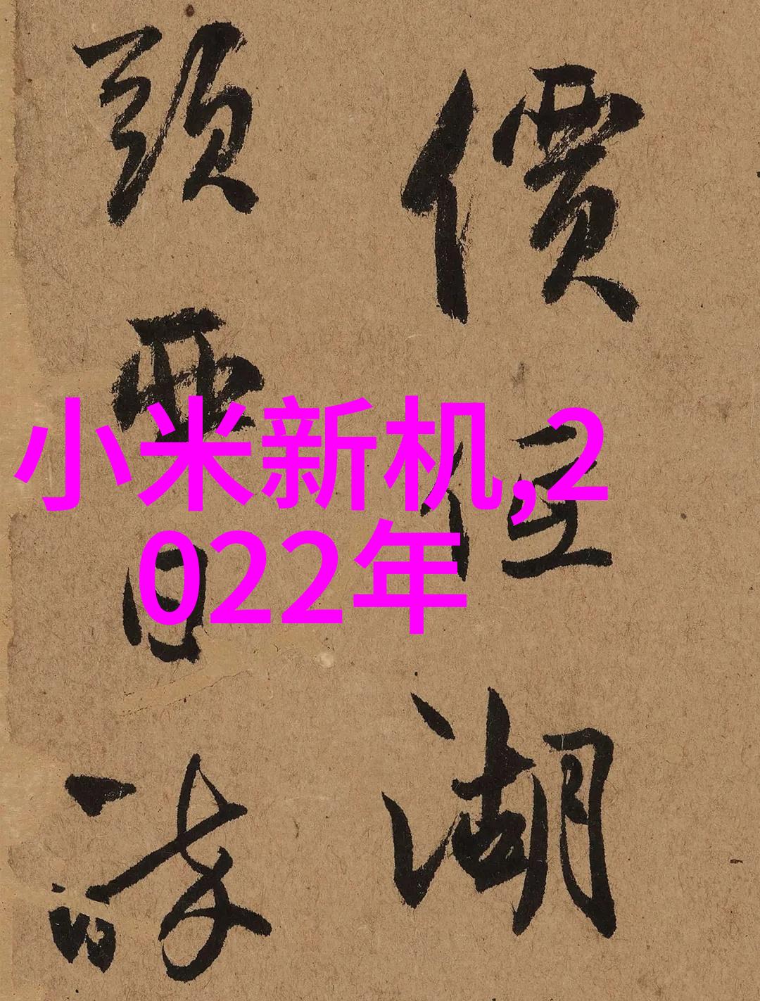 附近不锈钢加工厂我家门口的那个噪音大得不得了的加工厂