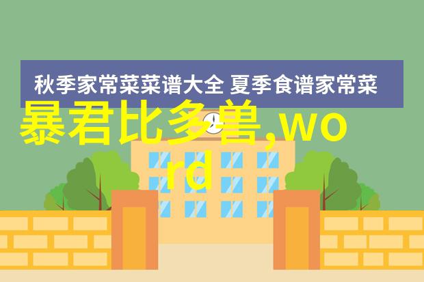 离心压缩机-高速旋转的气体动力学奇迹