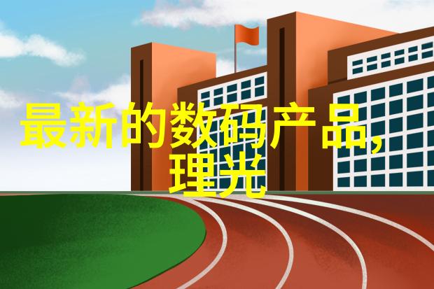 管式离心机在日常生活中扮演着怎样的角色呢