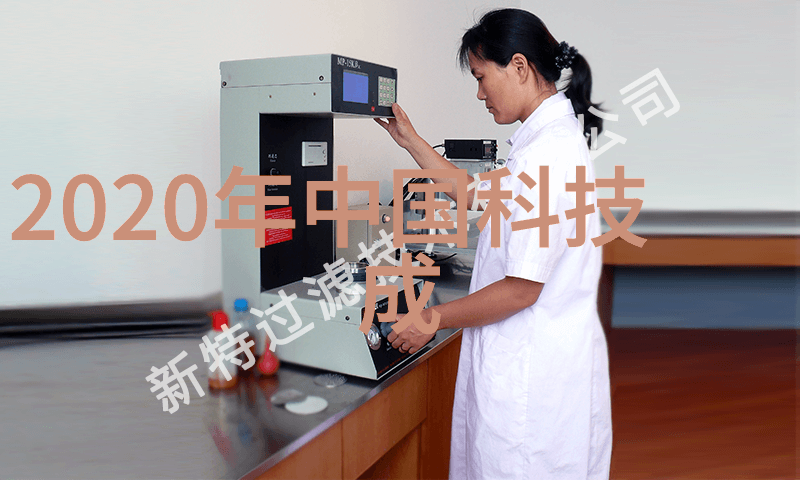 三星730MW宽屏液晶电视显示器智能化应用使用报告
