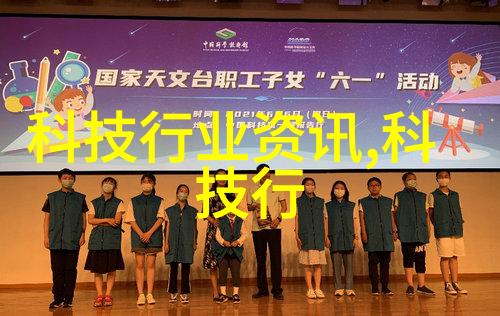 什么是智能化实验室装备并且它们为实验室工作带来的变化