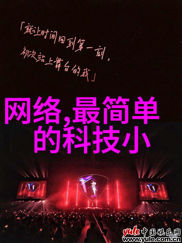 浙江财经大学东方学院追梦者在这里绽放