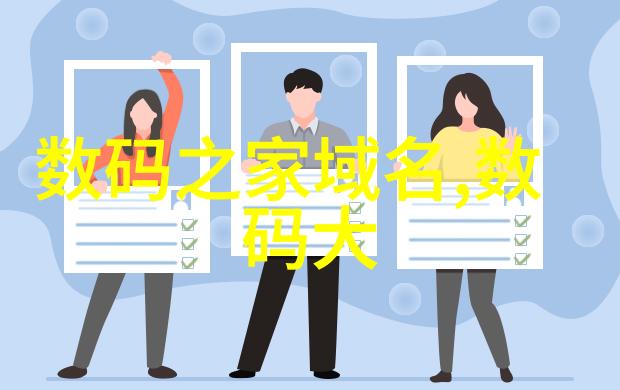 小型除尘器清洁霸主家居健康的守护者