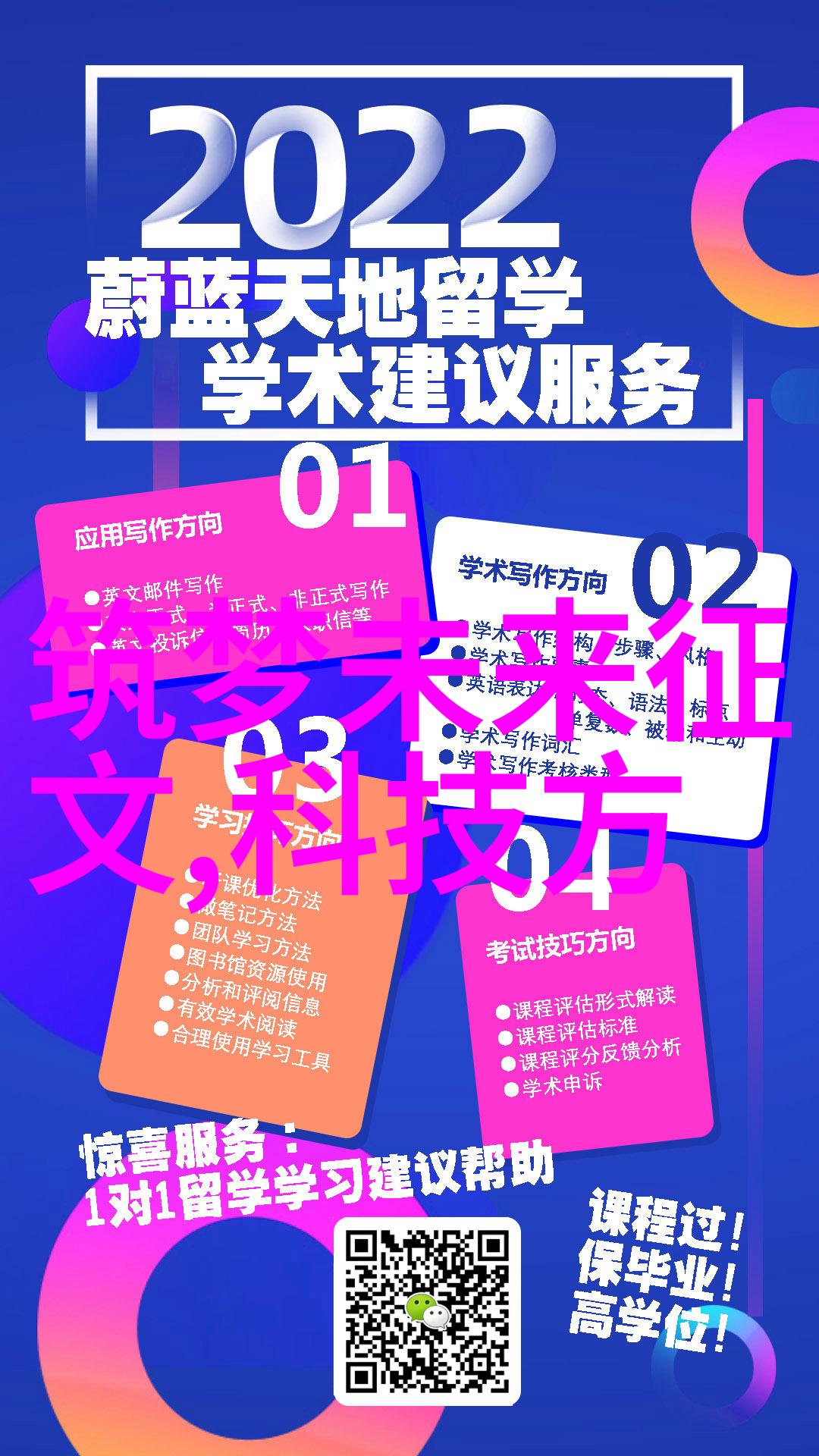 水质监测系统高精度水质检测技术