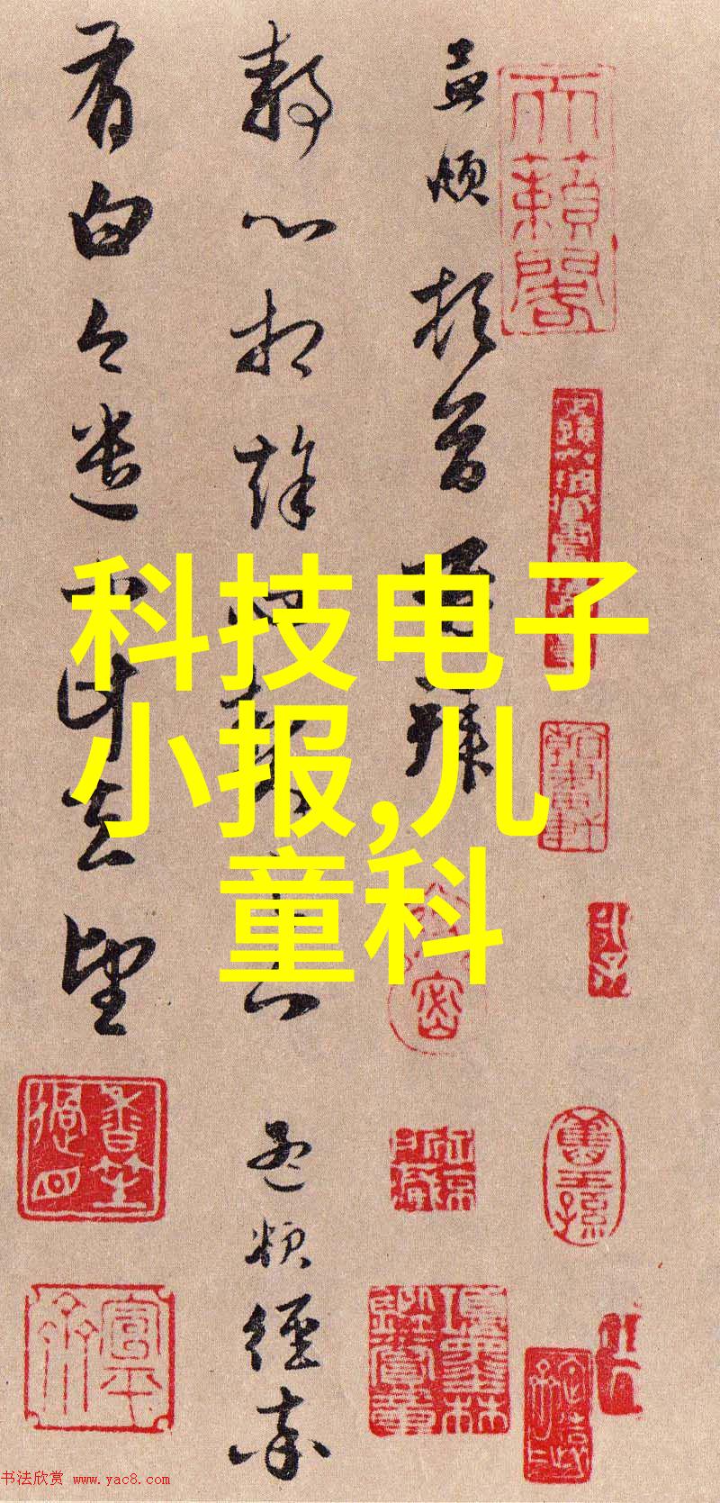 中国中车股市地位权重股之争与公司未来展望