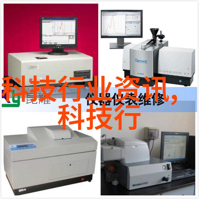 实验操作注意事项避免误差影响流量测量结果