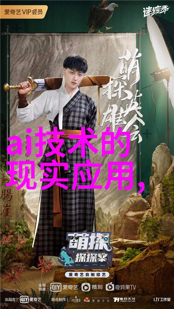 剑侠情深梁羽生传奇世界