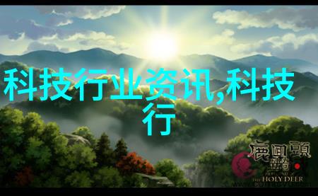 空调制冷设备高效节能的智能空调系统