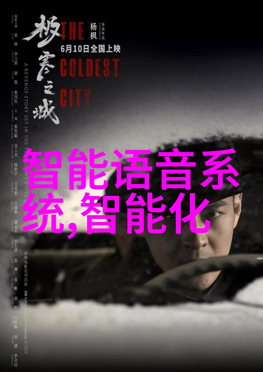 在都市的繁华背后有一个秘密隐藏着一个关于绝色的总裁和他的未婚妻的故事这个故事不仅仅是关于权力的斗争更