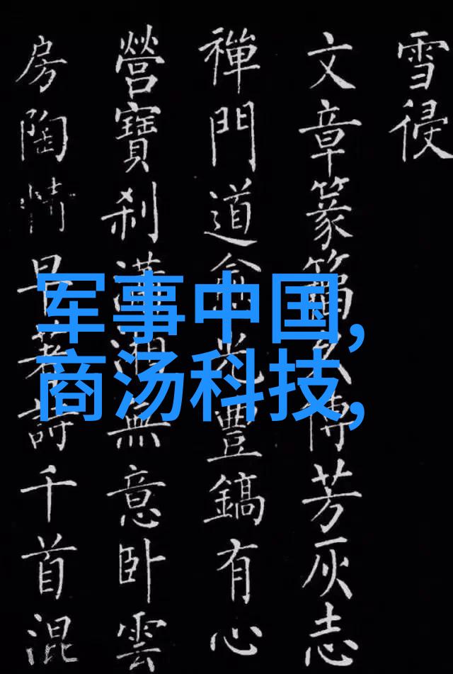 中国商标自助查询的轮椅车摆出锤击的姿态与冲击试验机一较高下