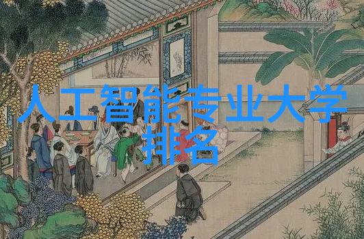 工业升级机器人工厂的未来之翼