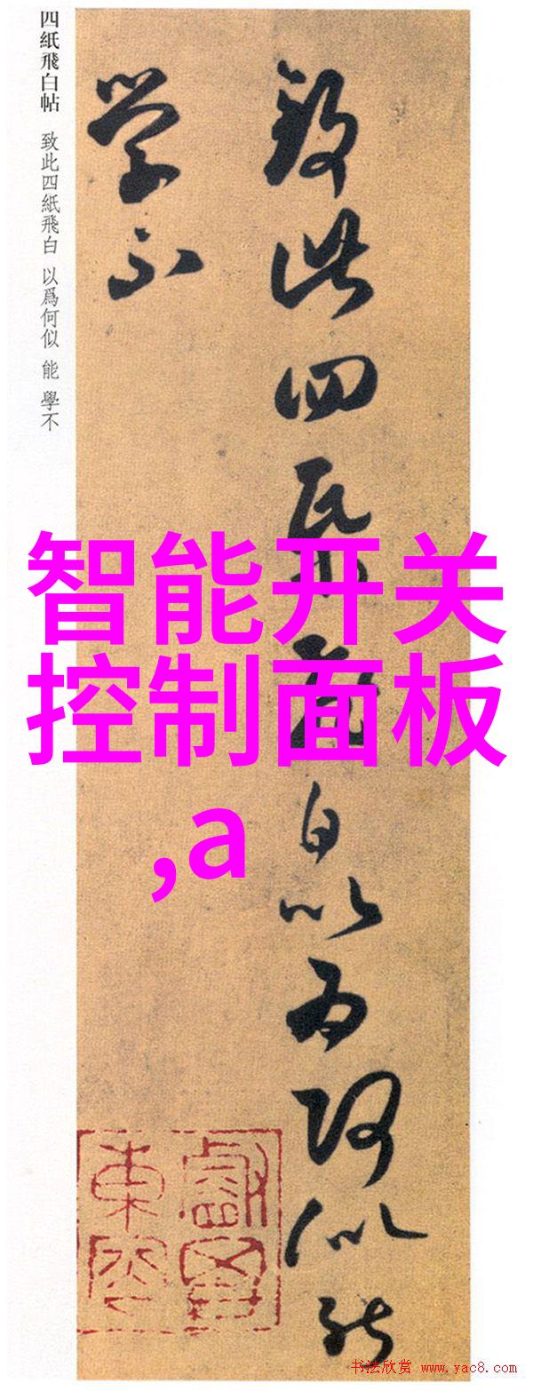 iPhone新品发布会揭秘下一代智能手机的创新之旅