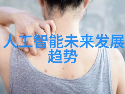 芯片行业热点投资者如何抓住机遇