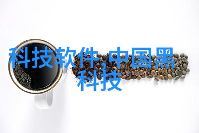 深渊探秘地下水源的守望者