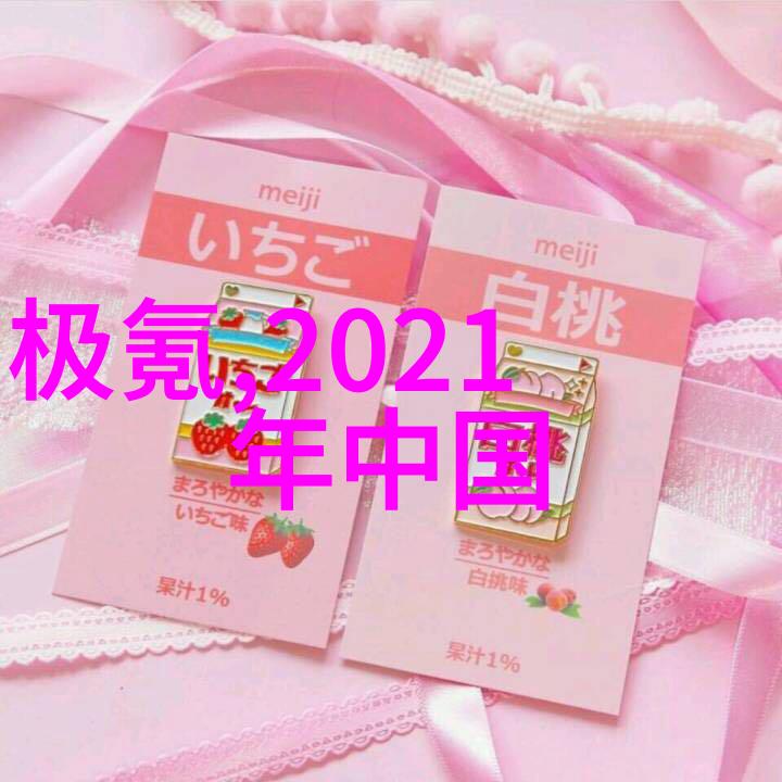 人工智能助力医疗健康科技革新为人类健康保驾护航