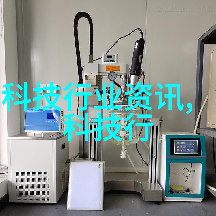 化工原料化学工业的基石