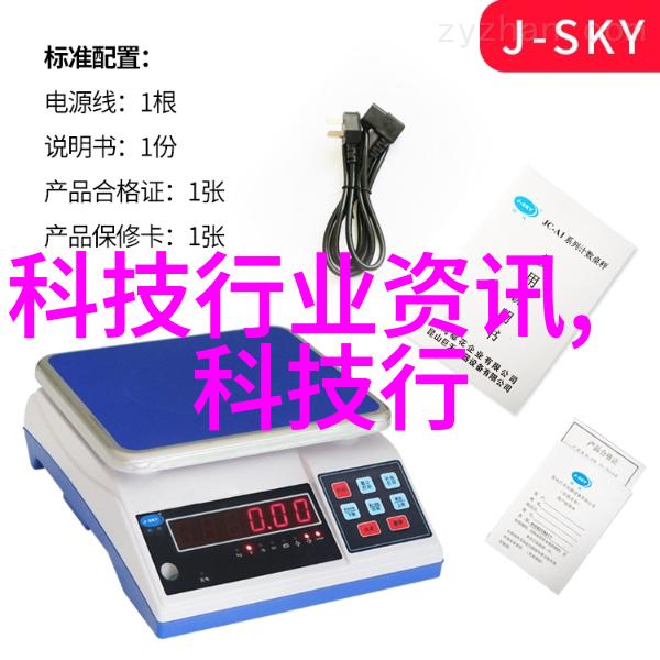 创新驱动产业链全球化视角下的芯片生产网络分析