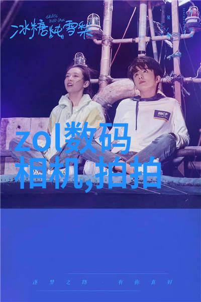 制冷设备配件-冰点挑战探索高效制冷设备配件的未来趋势