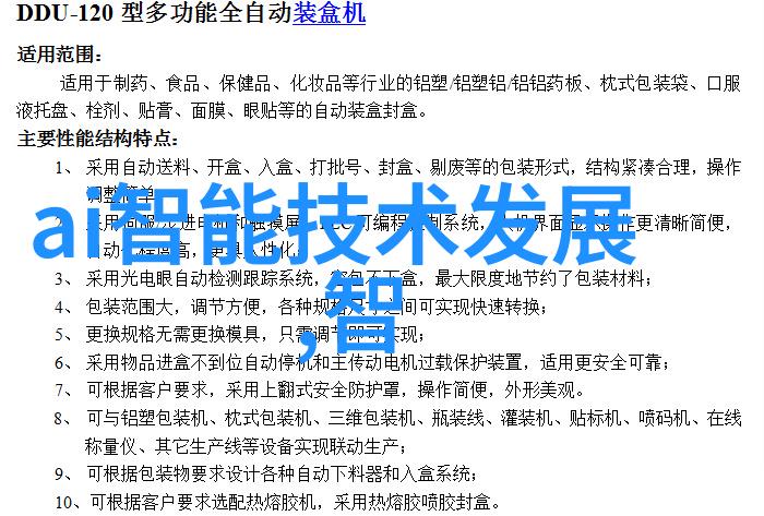 科技风云揭秘东微半导体的股市神话