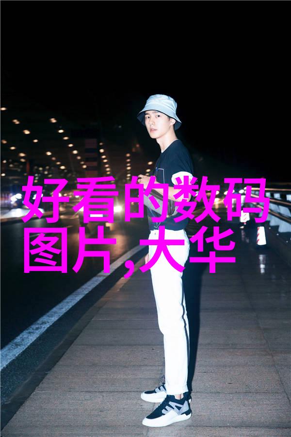 超越常规掌握财经郎眼独家策略与方法论