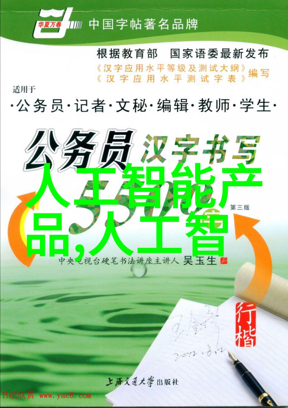 人工智能需要学哪些技术我是如何成为AI大牛的