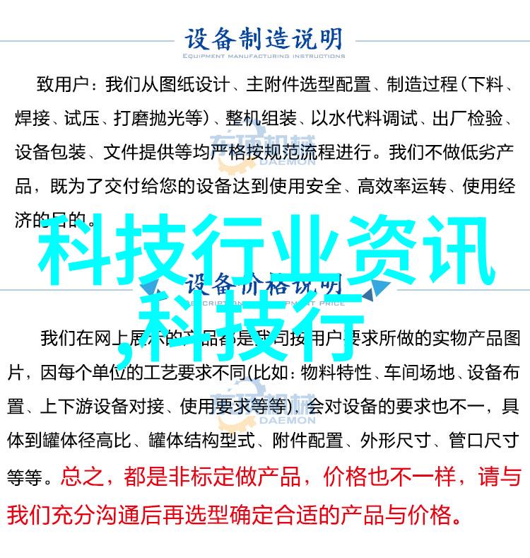 不锈钢波纹填料供应市场分析