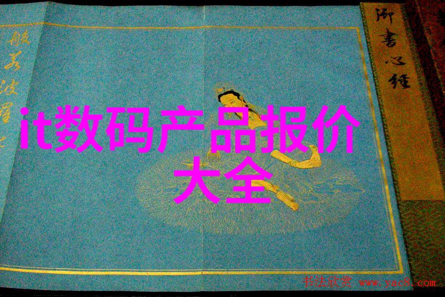 国际金融市场的多元化趋势及其对全球经济增长的影响