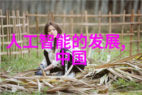 欧洲微电子革命法国德国和英国芯片教育大比拼