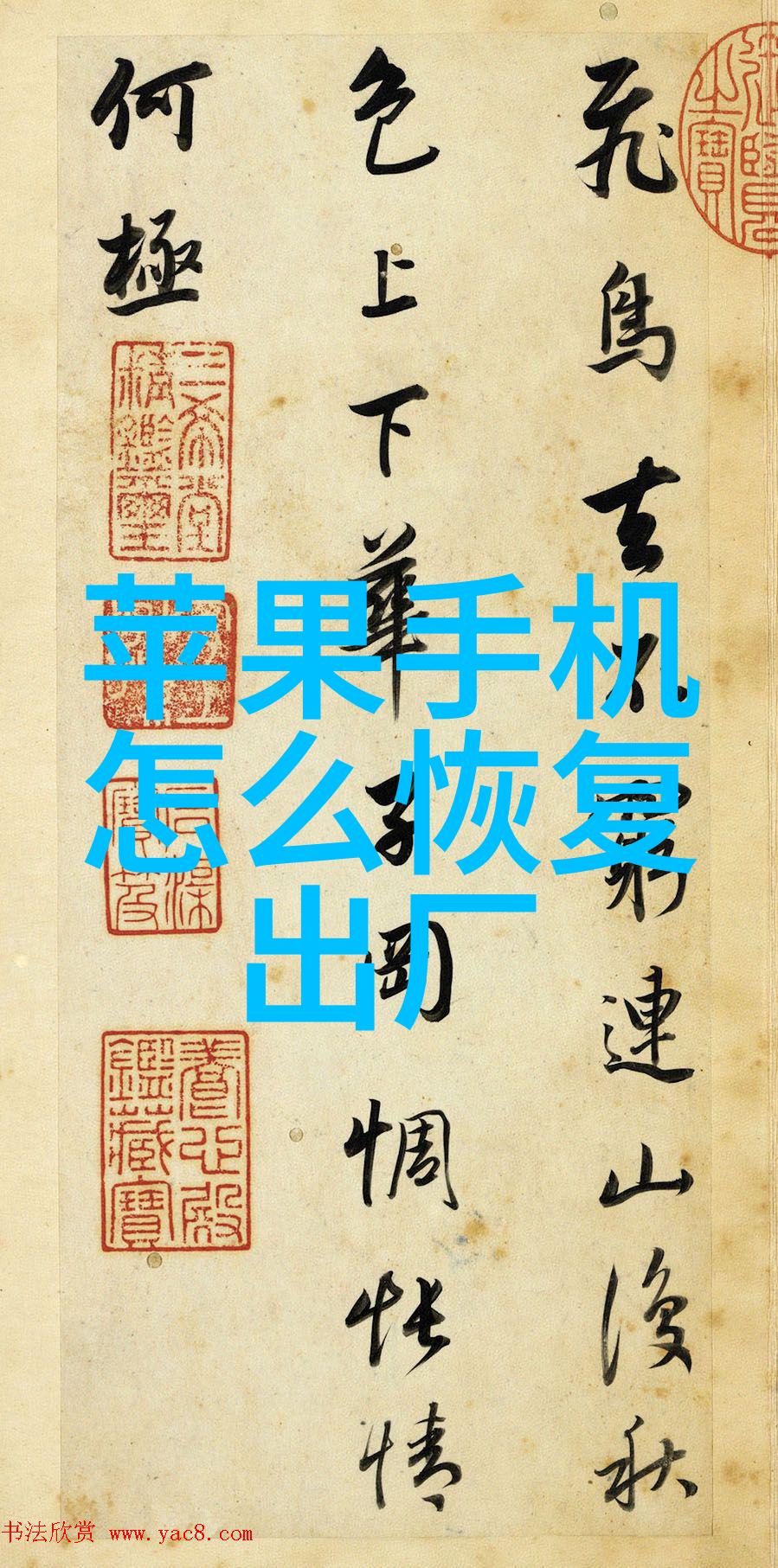 机器的心跳压力机的秘密世界