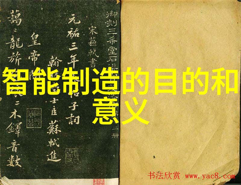 化工的基石揭秘化工基本原料的世界
